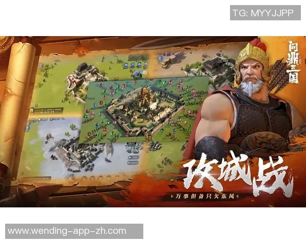 问鼎入口下载官网app-问鼎官网app下载，一键接入，探索极致体验-问鼎入口下载官网app